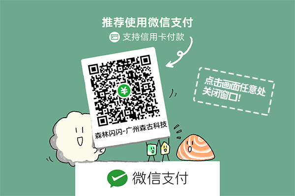 二维码（如图片无法加载请联系我们）