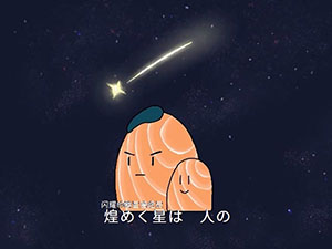 仰望星空