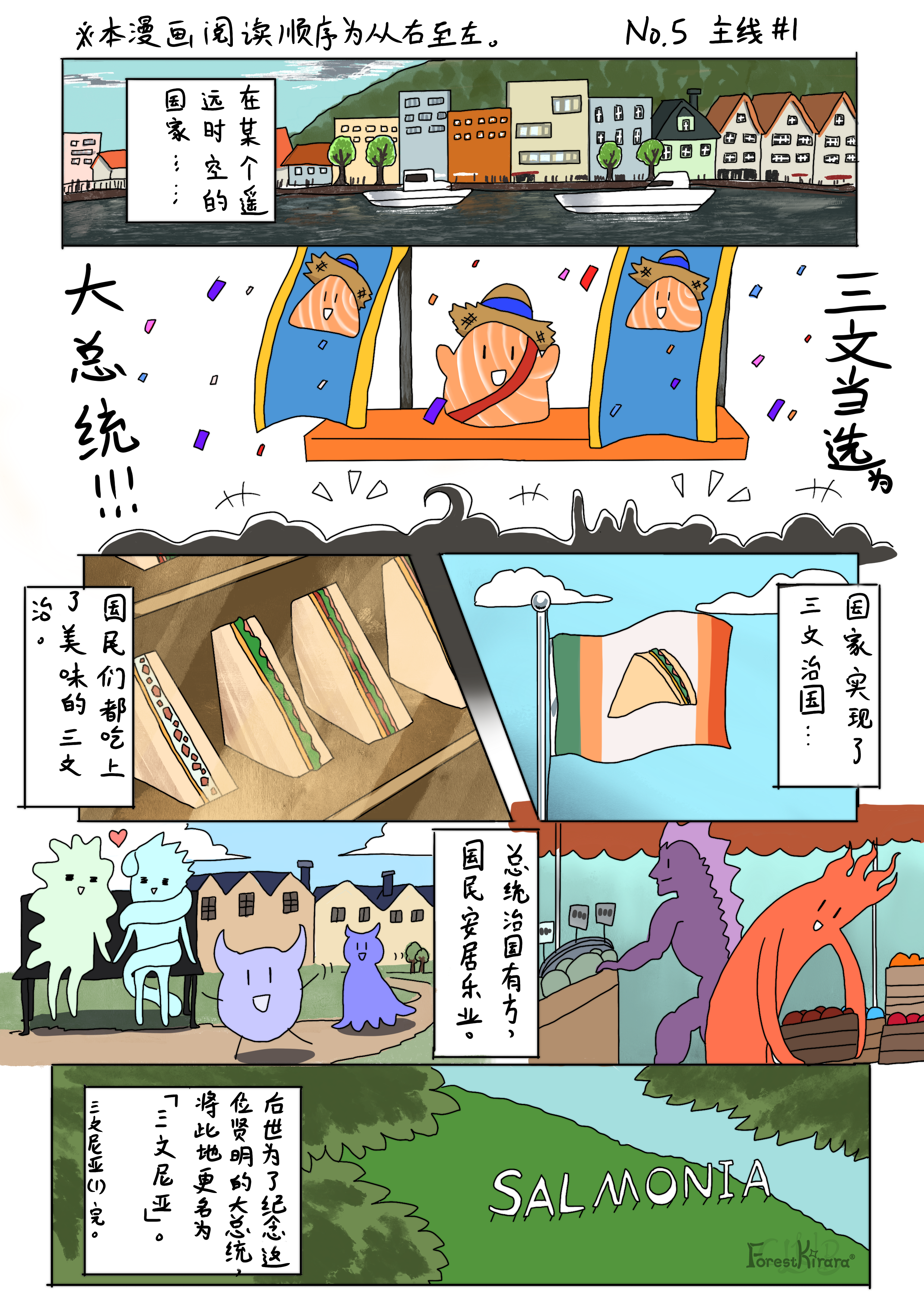 漫画05